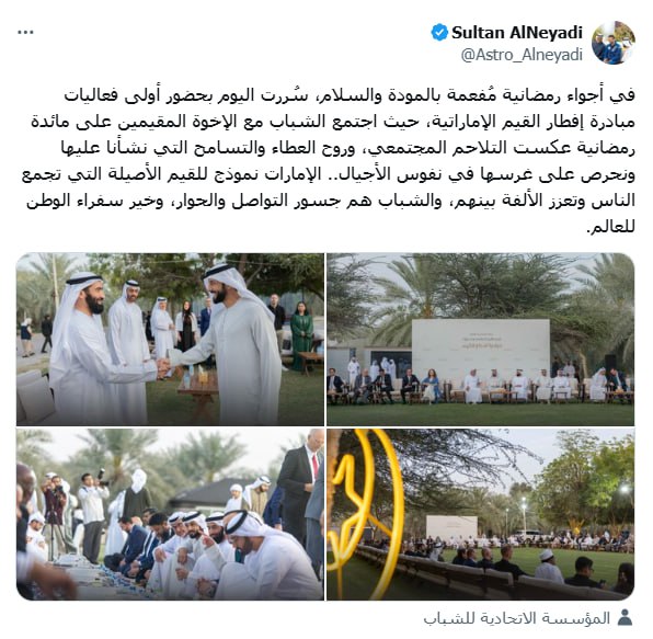 وش فايدة الإفطار إذا فيه ناس تموت من الجوع في غزة؟

إذا القيم الإماراتية تعني العطاء، وين هالعطاء عن أهالينا اللي عايشين في المجاعة؟

#افطار_العار
#ElonMusk 
#النصر_الاستقلال