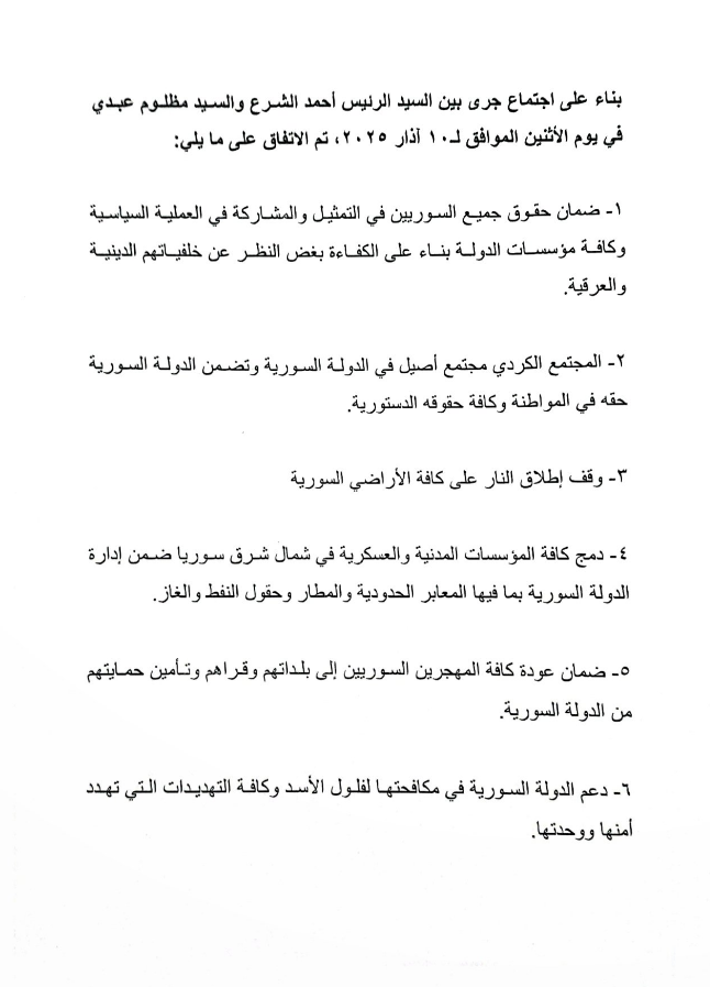 Charles_Lister's tweet image. HUGE &amp;amp; VERY GOOD NEWS.

The #SDF has agreed to integrate "all civil &amp;amp; military institutions" into the #Syria state.

The deal was signed between Mazloum Abdi &amp;amp; Ahmed al-Sharaa in #Damascus today.