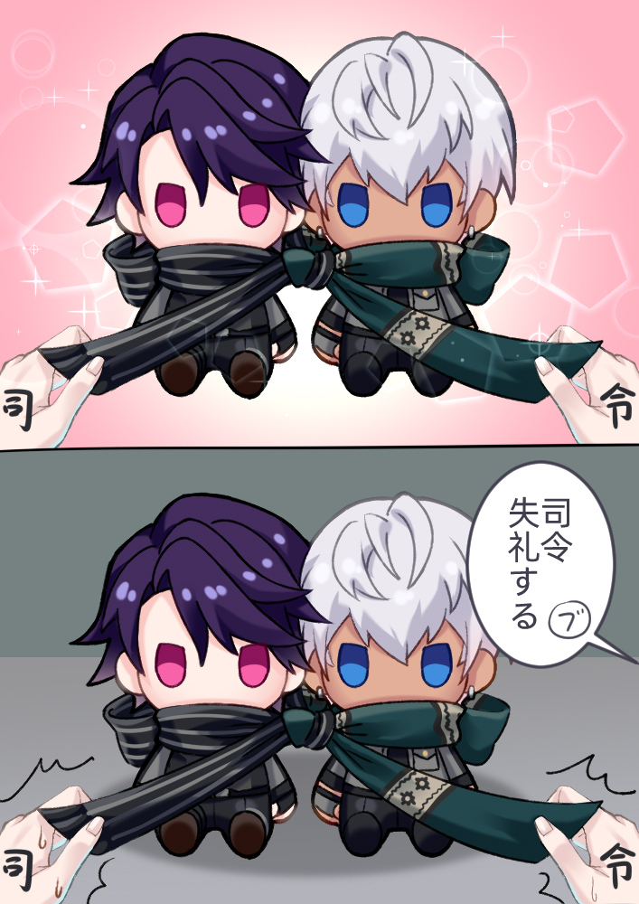 ブラオスぬい 