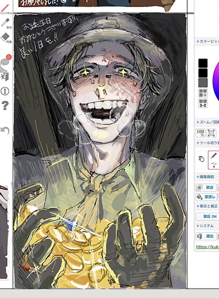 絵チャお邪魔しました
誤字は気にしないでください