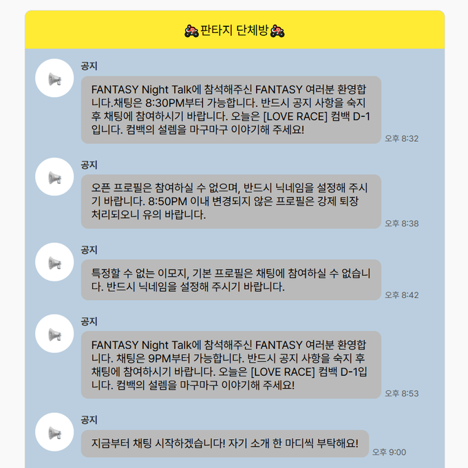 yrretetuc's tweet photo. 250310 FANTASY Night Talk
판타지 단체방 속 숨은 ____ 찾기 #SF9 채팅 모음

🔗https://t.co/W17D5Dwvv3 https://t.co/OJeEejQaq1