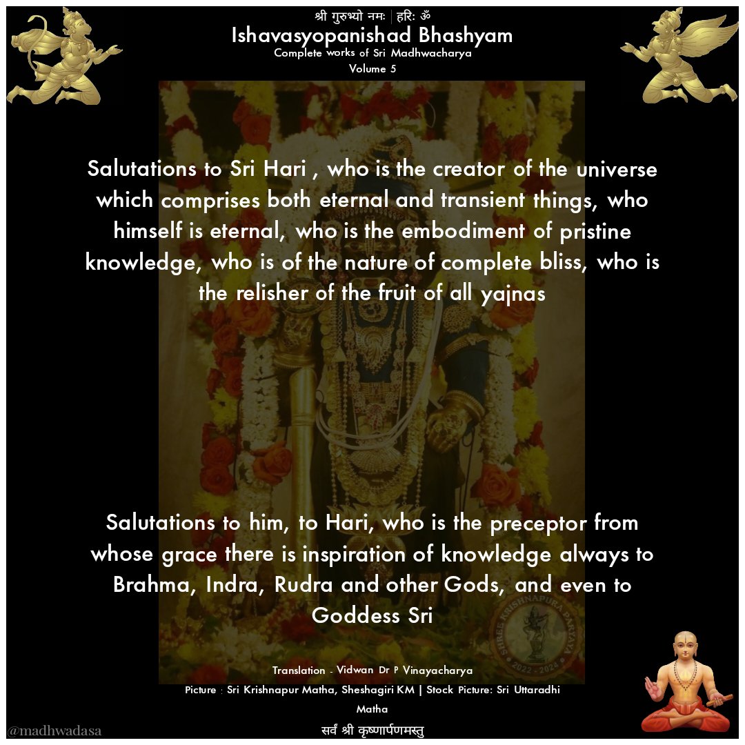 DasaMadhwa's tweet photo. #madhwacharya #krishna
#udupi_shri_krishna #madhwa
#purushothama #madhwabrahmins #krishnaquotes #krishnavani
#krishnaconsciousness
#mahabharata
#hanuman
#rama #vishnu
#vadirajaru #krsna
#purandaradasa
#dasasahitya
#draupadi
#navaratri
#lakshmi
#durga https://t.co/xB0bDhABsV