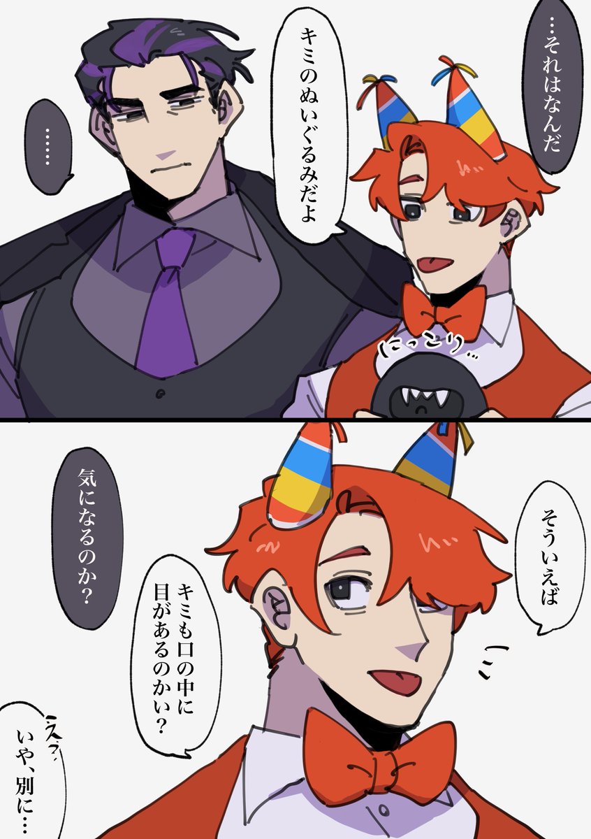 Post by ｺﾞｯﾂ52🌱 on X: ダダバン