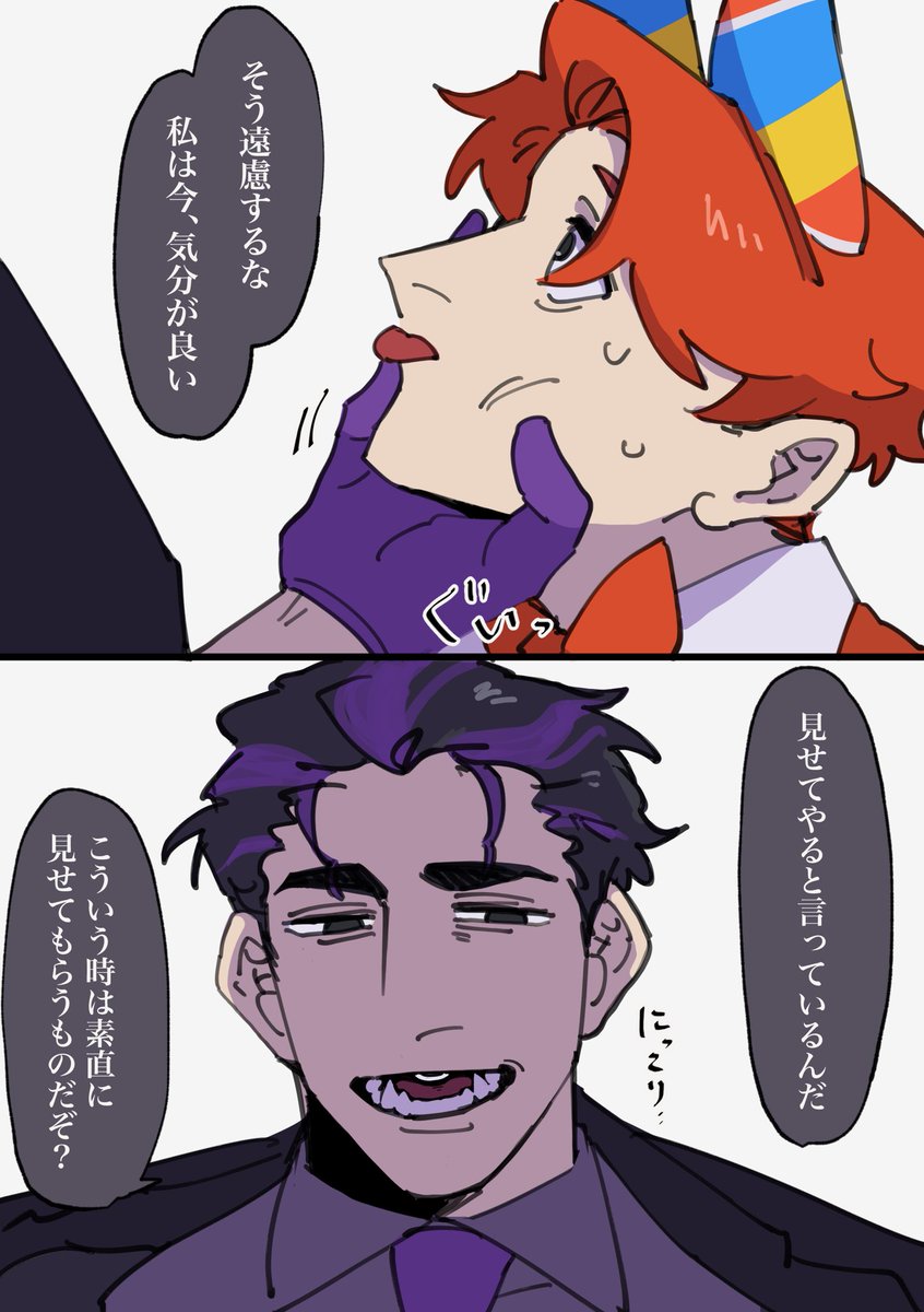 Post by ｺﾞｯﾂ52🌱 on X: ダダバン