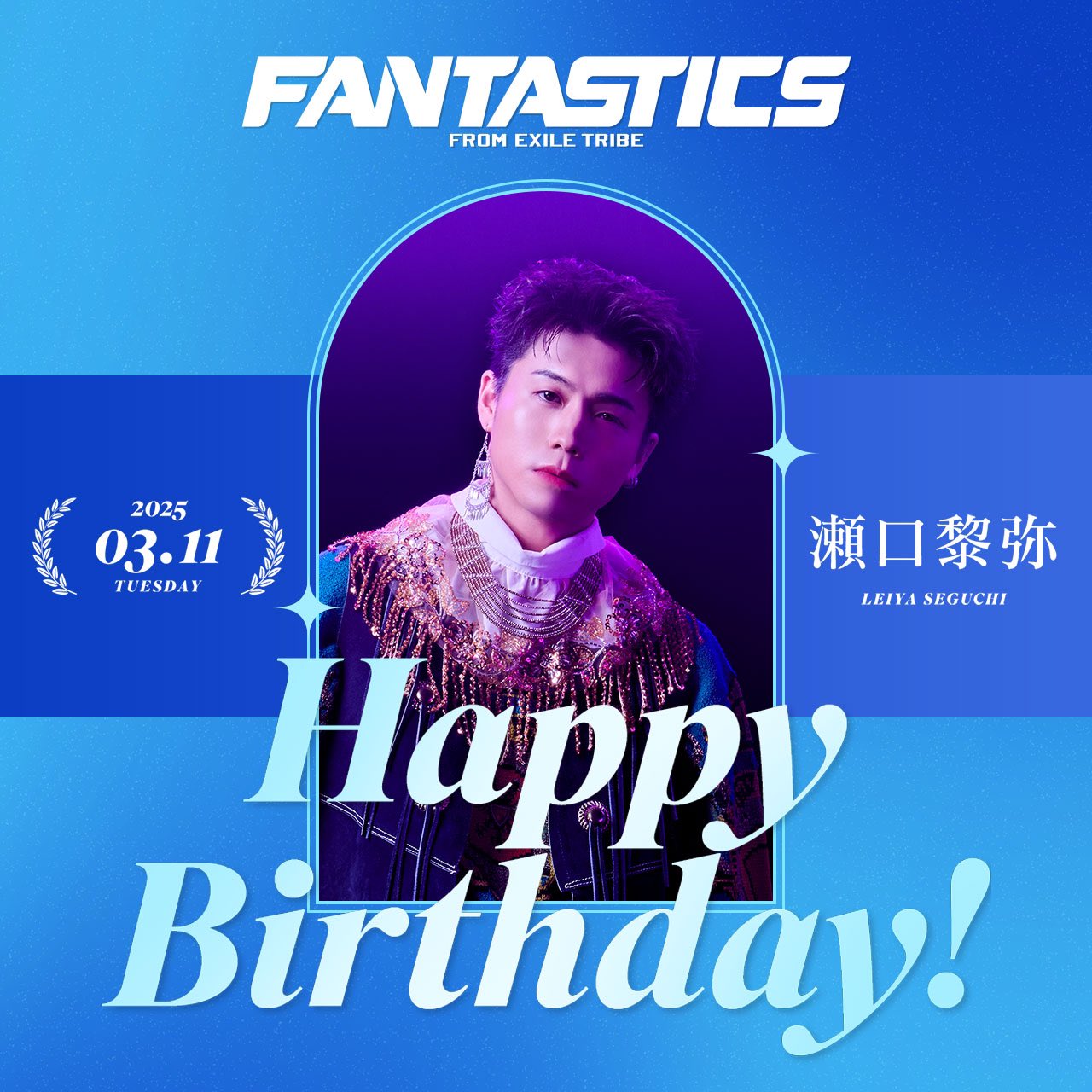 FANTASTICS 瀬口黎弥 直筆サイン ステッカー - メルカリ
