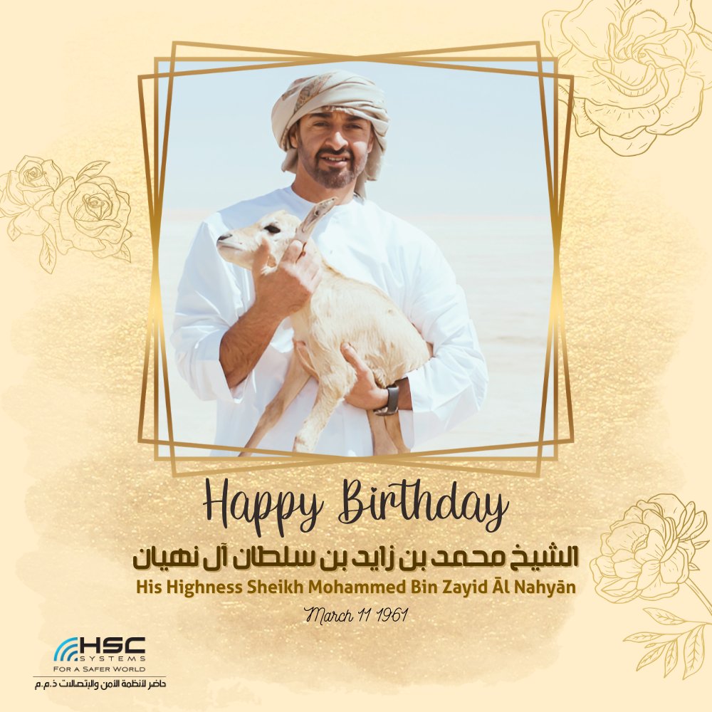 HSCSystem's tweet image. في يوم ميلادكم، نحتفي بقائدٍ وأبٍ وهب نفسه للوطن، فكان عزّه ودرعه، وكان لأبنائه و لوافدينه الأب والسند.. فبحكمتكم ورؤيتكم الصائبة، ازداد الوطن قوًة وعزًا وفخرًا، وبإنسانيتكم و تواضعكم، ملكّتم القلوب احترامًا ومحبة.

كل عام وسموكم بخير، والوطن بخير