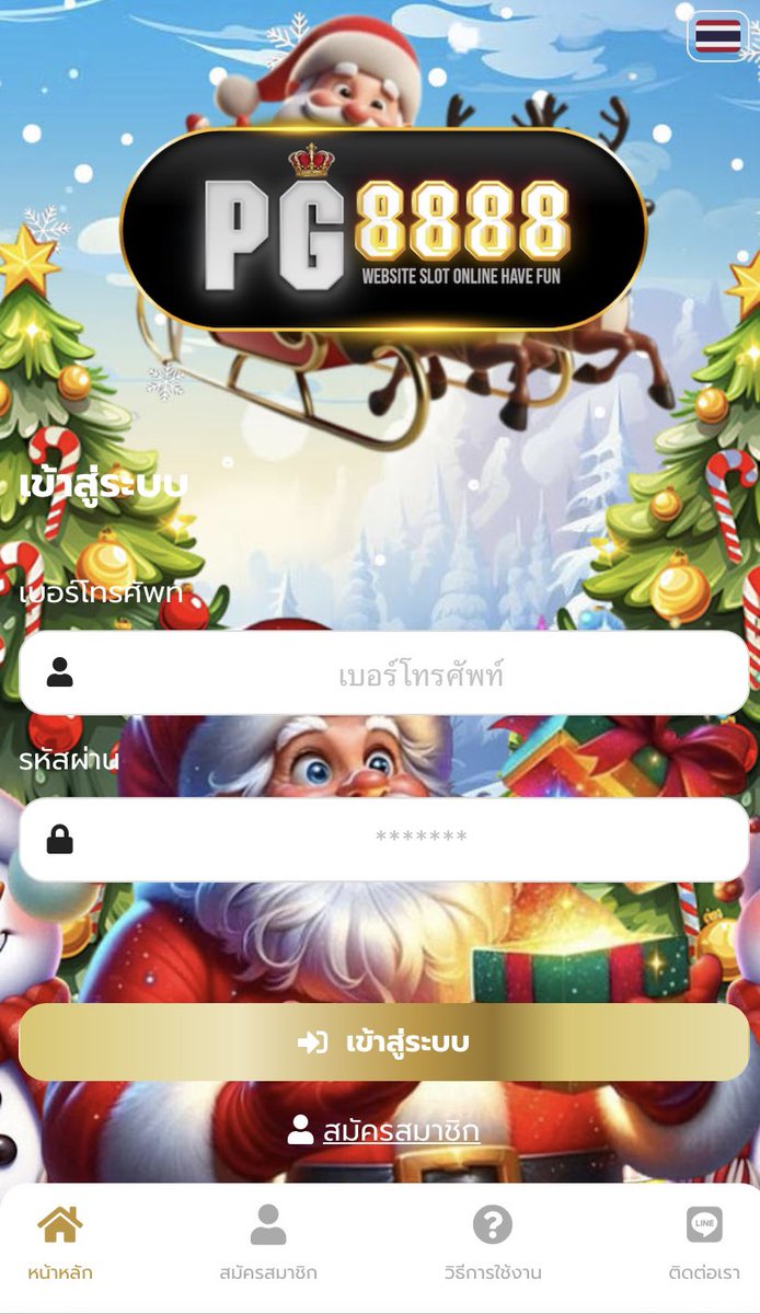 🌈สายดึก สายดีด มารับโค้ดด่วน!!
โค้ด30ทำ500ถอนได้50จำนวน1,000user
กด❤️รีทวิส✅ติดตามCMแจกจริงให้เฮียด้วยนะคัฟทุกคน🙏🏻
✅👉🏻 รับโค้ด DGJ-DFSGH4
✅👉🏻 ทางเข้า pg8888.win/login
#pg8888 #แจกเครดิตฟรี #สล็อตยักษ์เขียว #สล็อตpg8888