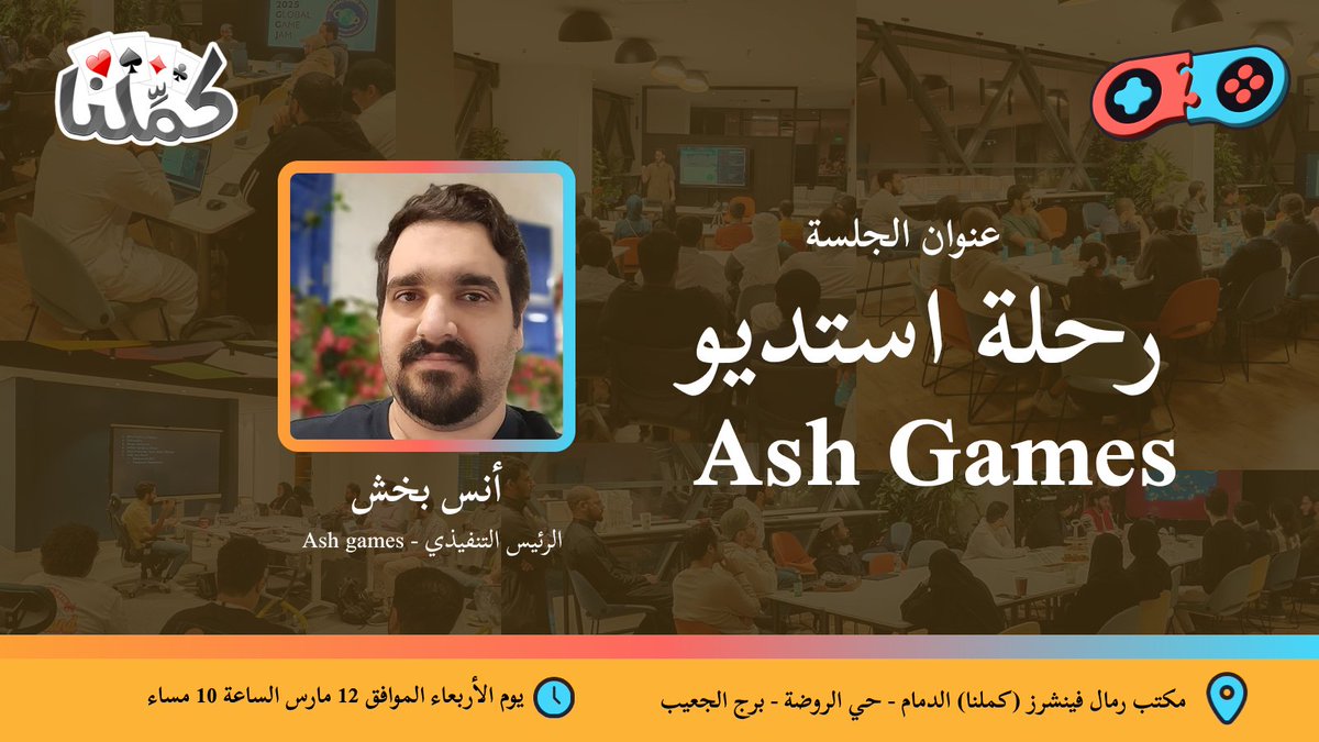 الثلاثاء