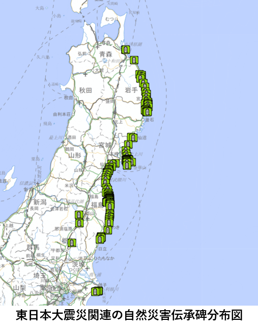 gsi_oyochiri's tweet image. 本日(3/11)で #東日本大震災 から14年が経過しました。地理院地図には東日本大震災関連の #自然災害伝承碑 が129基掲載されています(2025年3月11日時点)。被害状況や災害の教訓等が記載されている伝承内容を確認して防災活動に役立てましょう。
<地理院地図(富岡町)>
maps.gsi.go.jp/#15/37.334286/…