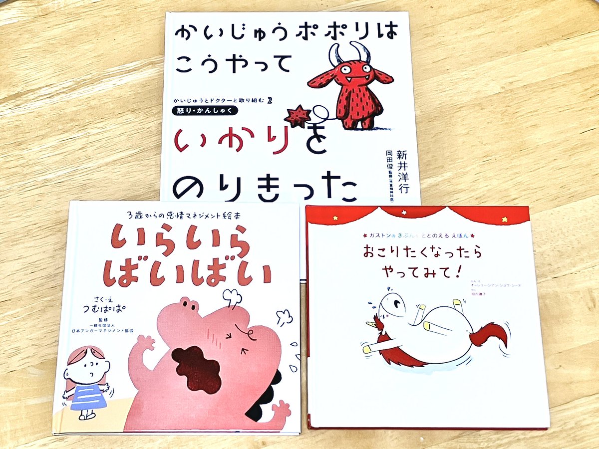 子どもがわがままになる原因は？年齢別の対応法と心の余裕づくりを紹介 -, image size:1200x900