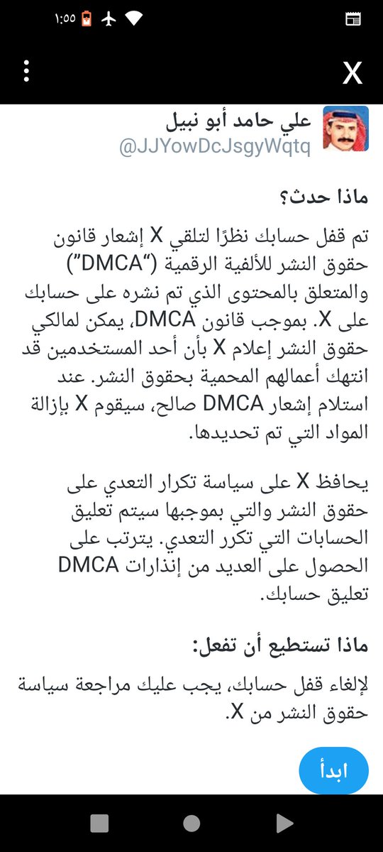 فزعتكم ياجمهور الوفاء 
حسبي الله عليهم ماخلوا شيء ماسووه وصل حالهم إلى حد الجنون