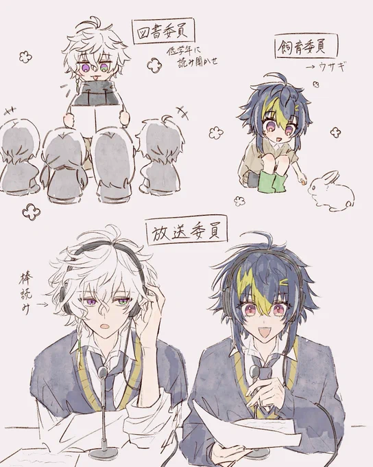 ライゲツ 
