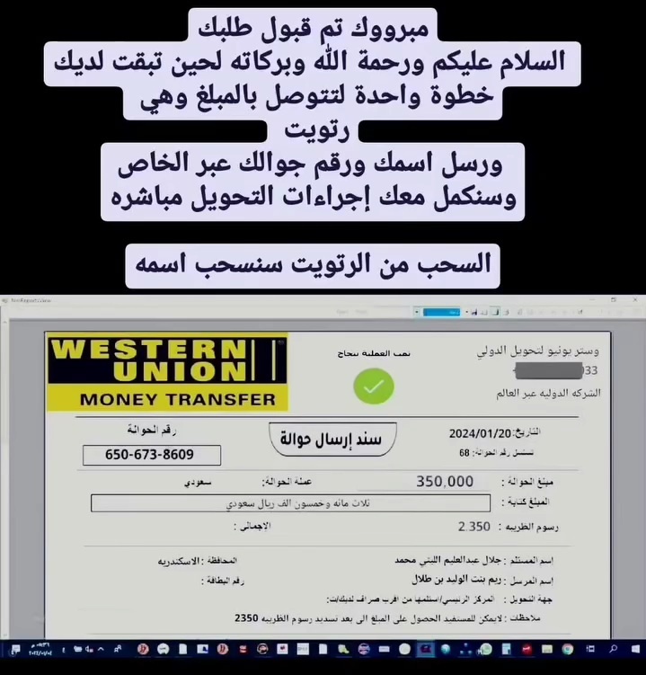 مسا الخيرررررررررر 🌹 
الكل جاهزين وموجودين🌙 ؟ 
بنسحب الليله على هدايا بقيمة [350,000 ألف ريال ]

الشروط [ تابعني + رتويت ولايك ]
وأكتب [  تم ] ♥️ 👇🏻
تابع . ✅
ارسل اسمك ورقم جوالك في الخاص