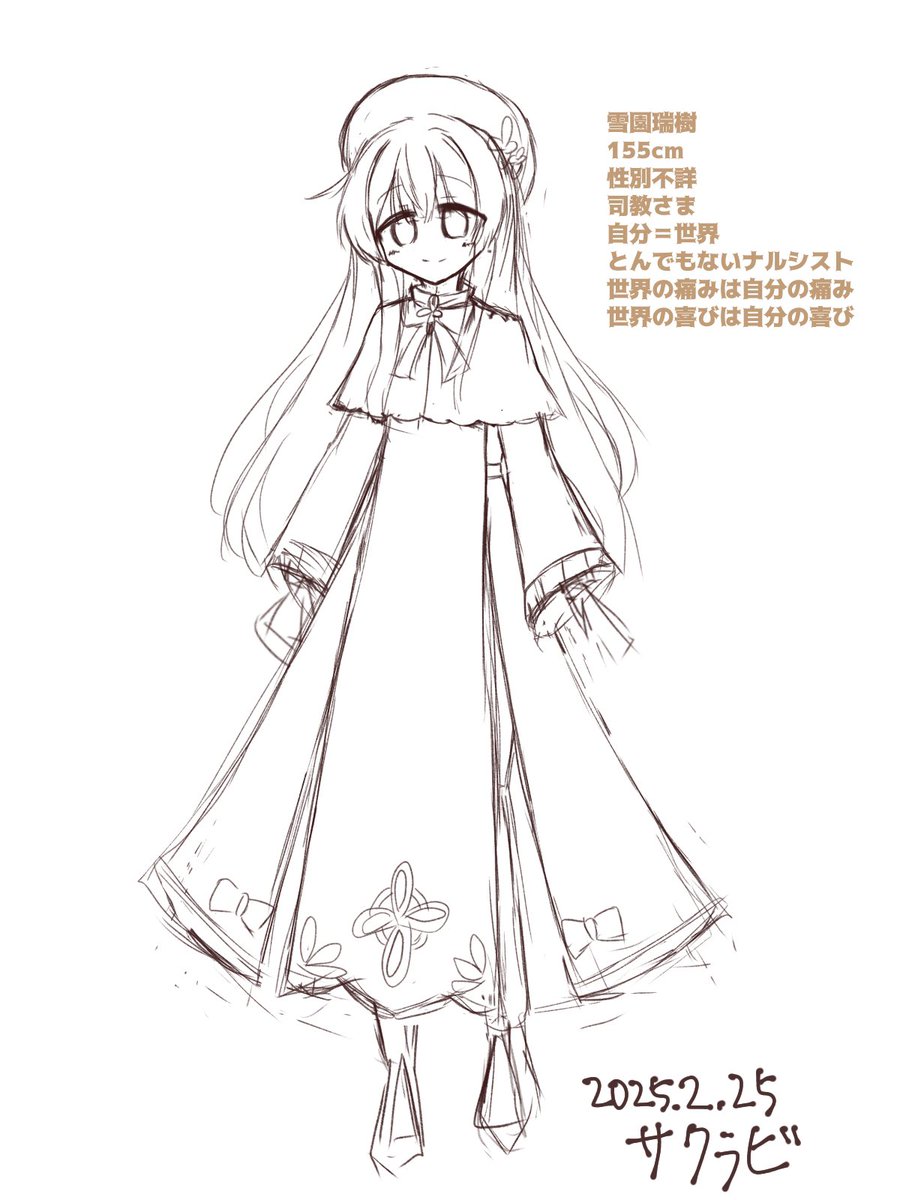 「ラフと完成形比較  ざっくり描いたものに要素を盛っていくのが好き 」|桜花さんのイラスト