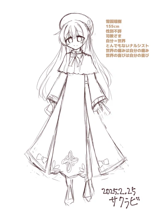 ラフと完成形比較  ざっくり描いたものに要素を盛っていくのが好き 