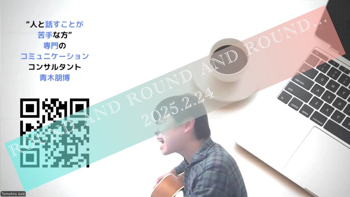 surp_commu's tweet photo. 『ROUND AND ROUND AND ROUND… (2025.2.24)』の動画をアップしました。 https://t.co/FBDU1mK7YQ
https://t.co/PWpWLC0im8
#ROUNDANDROUNDANDROUND
#チャンネル登録お願いします https://t.co/oE1nxIq6HM