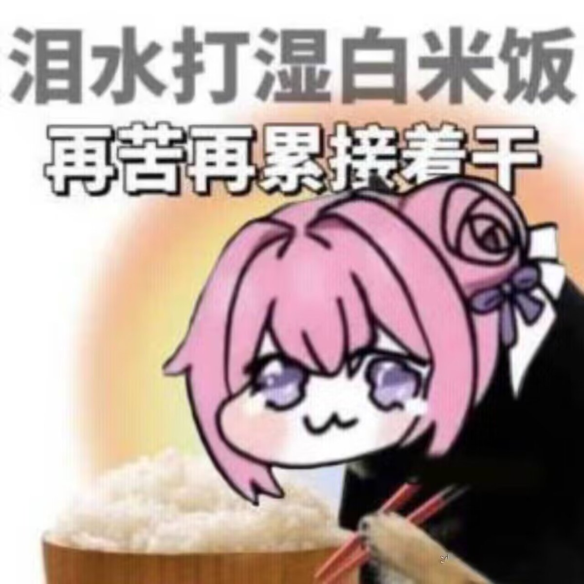 几把厕所 水流这么急崩到我的辟谷上了 讨如厌