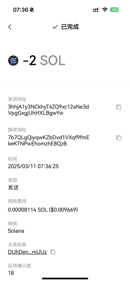 web3wubai's tweet photo. @Qihai613 希望早日痊愈 https://t.co/Qw632h4go8