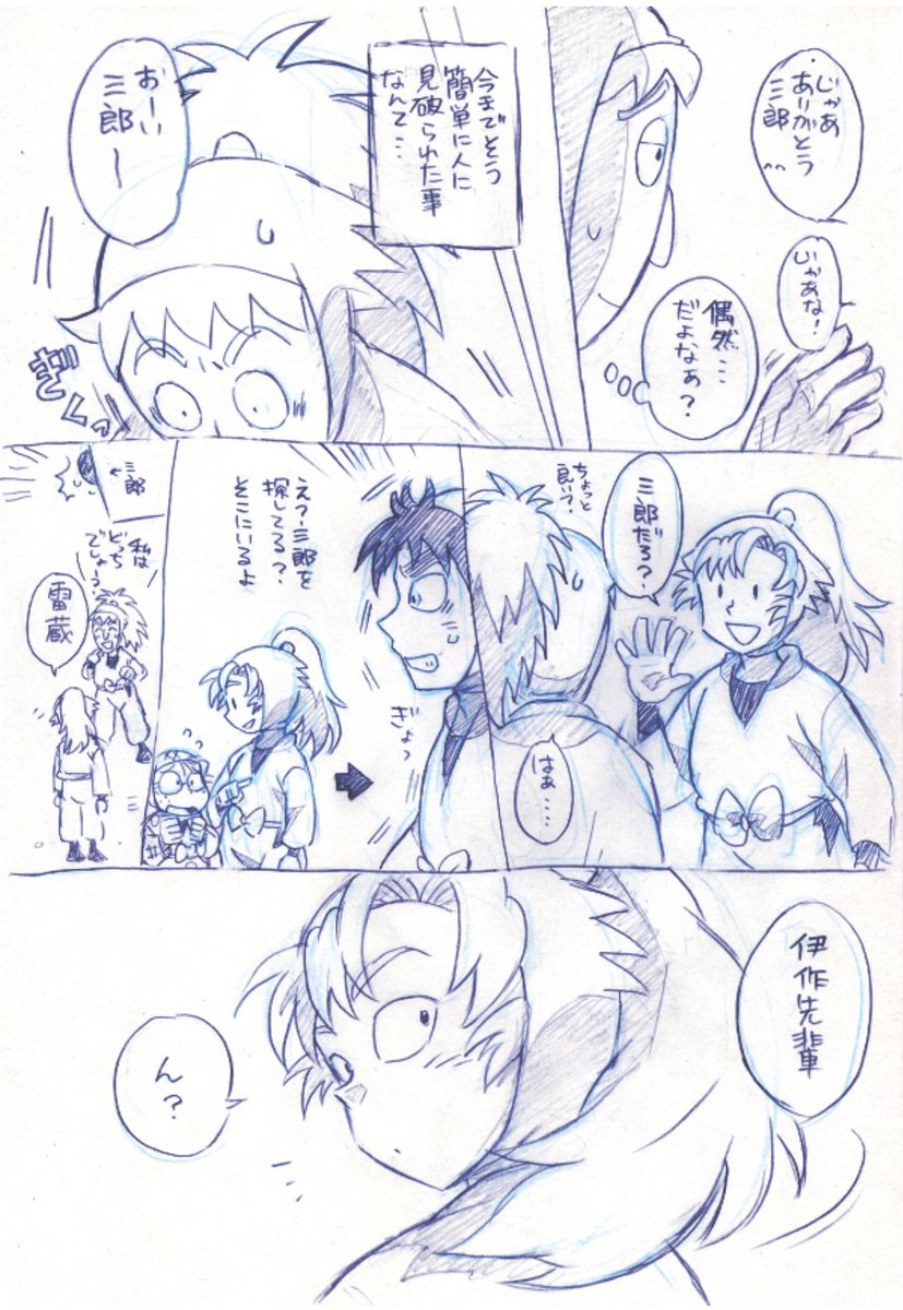 例によって再掲のほんのり鉢伊 