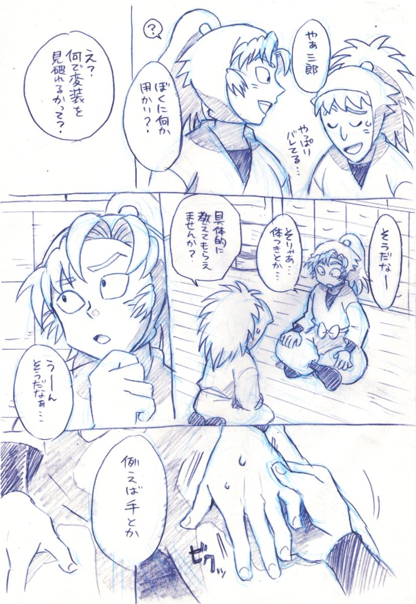 例によって再掲のほんのり鉢伊 