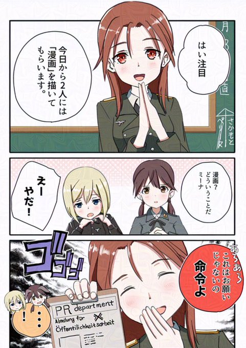 ミーナ、お誕生日おめでとう。
(再掲です) 