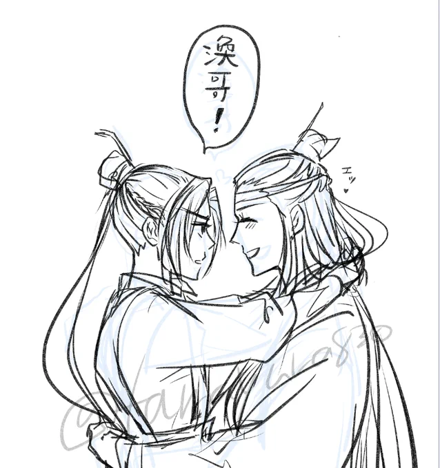 渙哥て呼んで欲しいな・・・って昨日あげたやつで妄想
いやこれは落書き いや昨日のも落書きクオリティだけど 