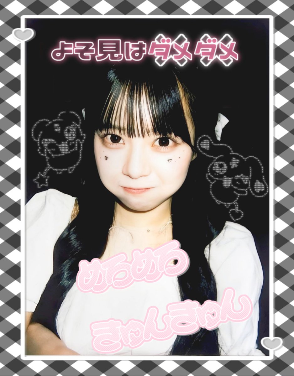 *ayano*様♡ありがとうございます♡ ばんしゃお on X