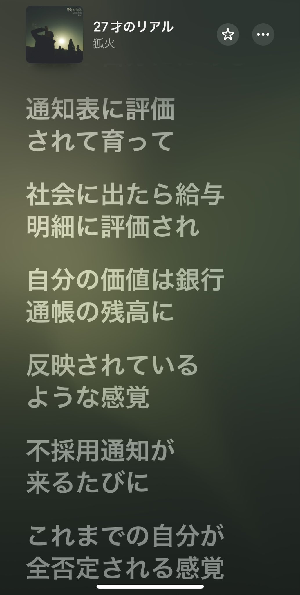 狐火(🦊🔥) (@kitune_bi) / X