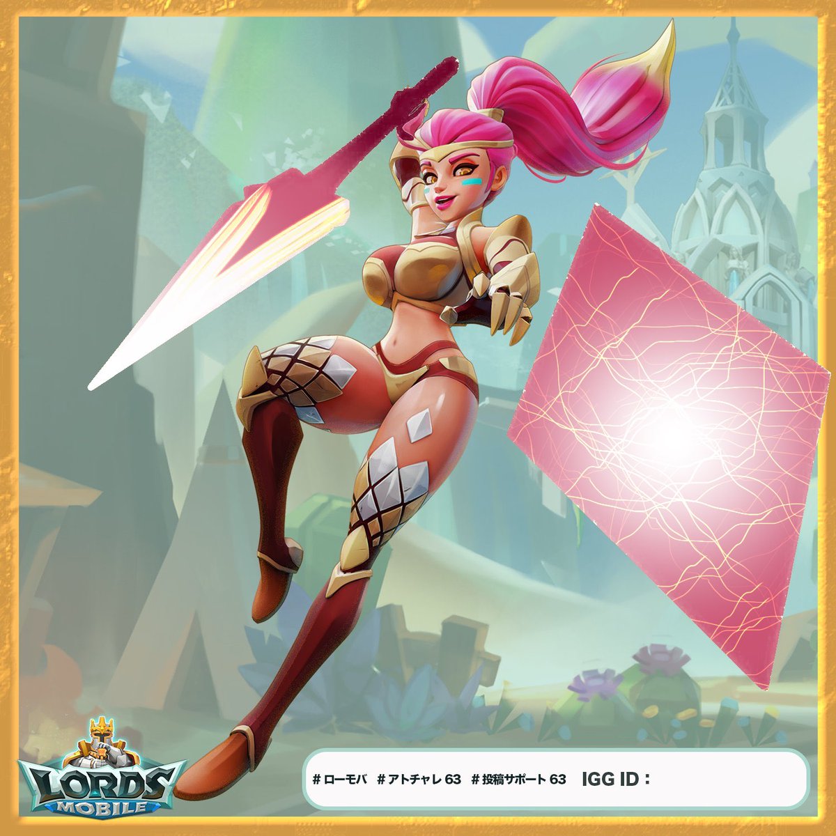 ■ IGG ID 1800130051 
■#ローモバ                                              
■#アトチャレ63
#投稿サポート63