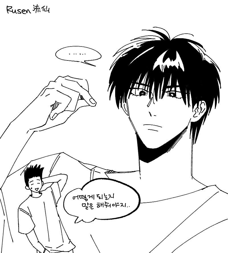 💜란/47💙 tweet media