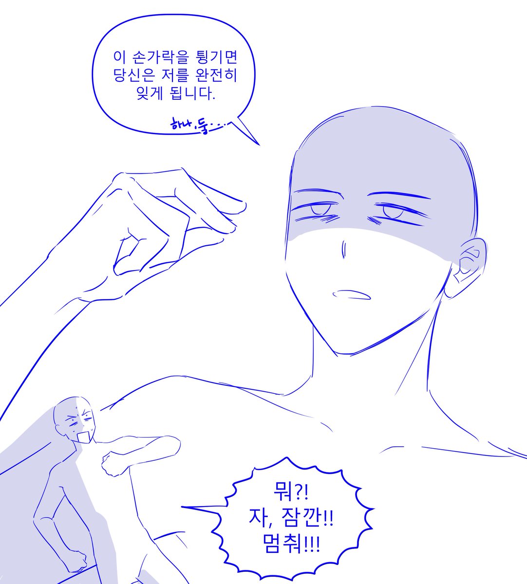 💜란/47💙 tweet media