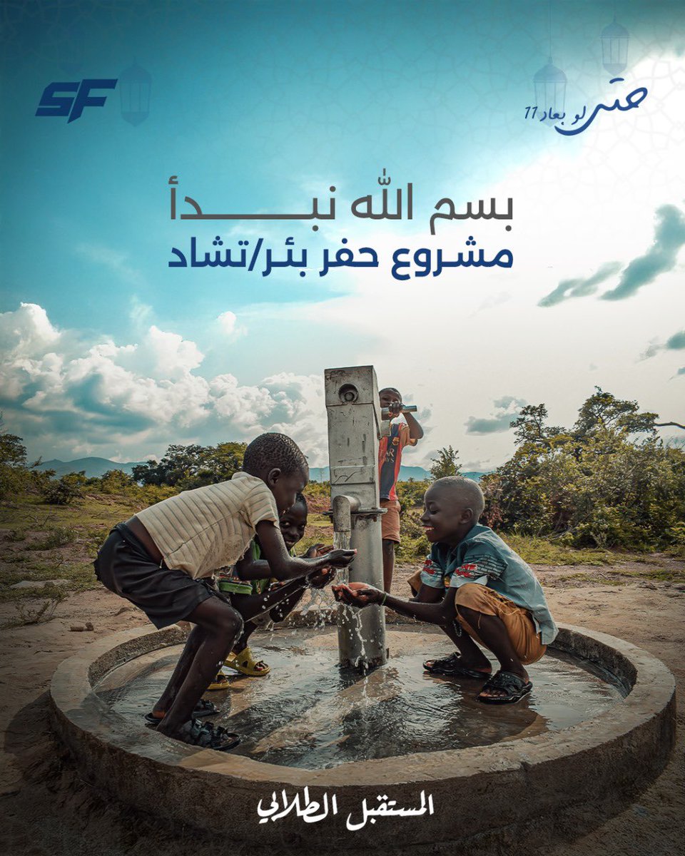 المستقبل الطلابي tweet media