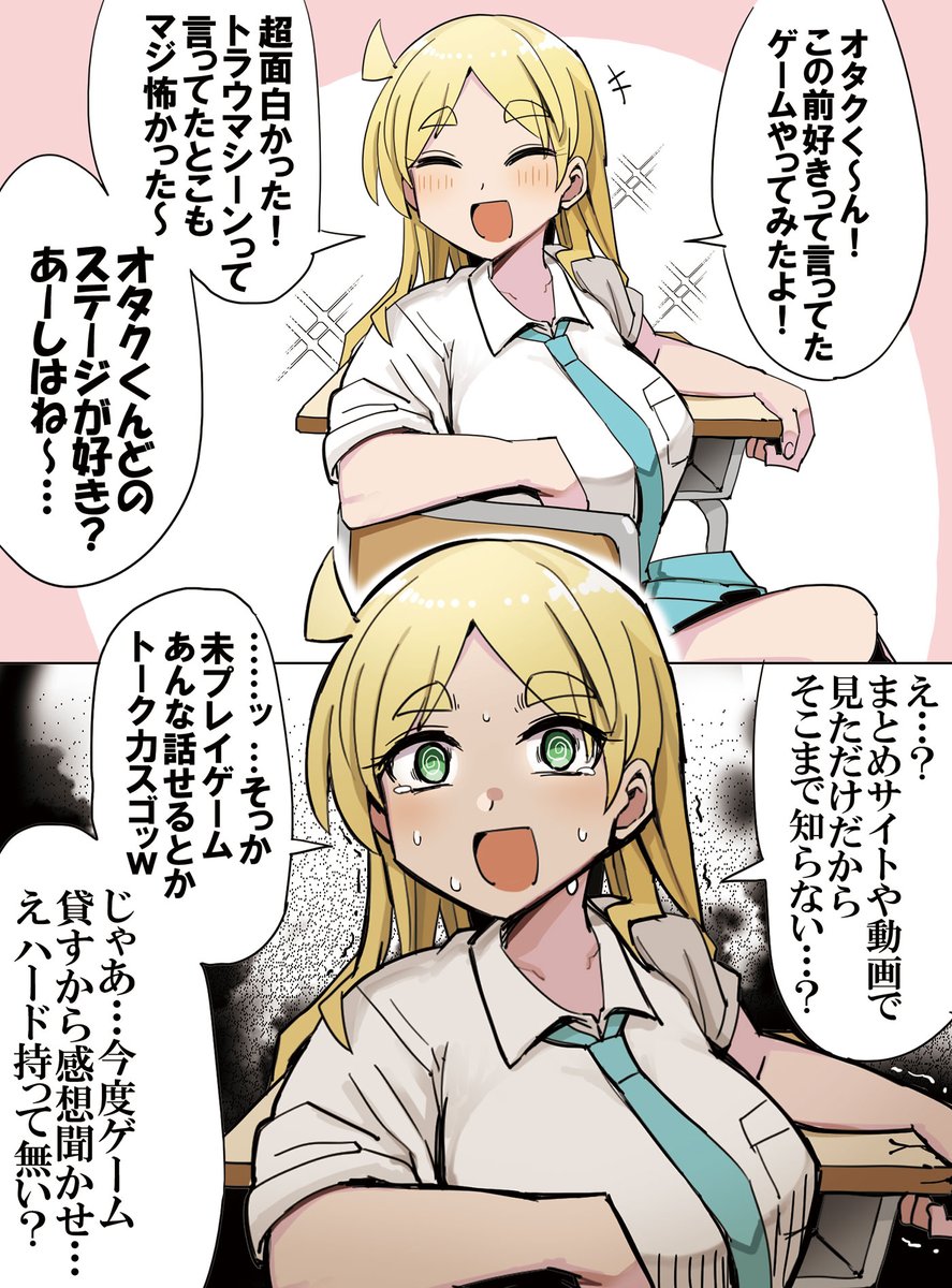 よく絵を描いてます よろしゅうお願いします 