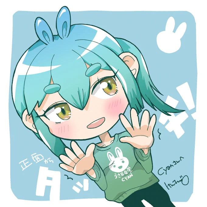 いいねした人は私のイラストを自分の絵柄で描くってタグ見て、cyanさんの子を昨晩描いてアップしようとしたら 通信障害で… いや〜オリジナルの可愛さがでにゃい(^_^;) 私の単純なタッチなので雑っすが、しかもアングルが正面になっちまった(;・∀・) 表情作るの難しいっすね もっと練習しますw