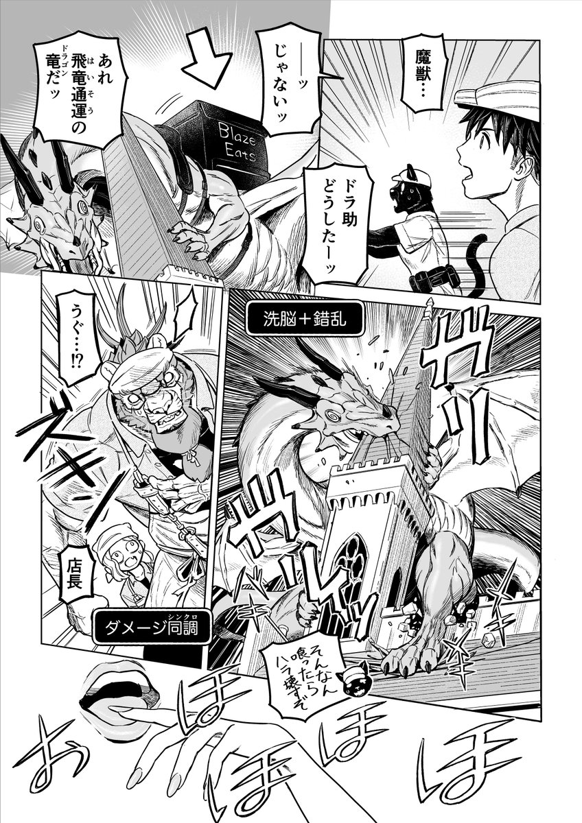 ネコミミ喫茶のまんが
まとめ2⃣ (9/13) 