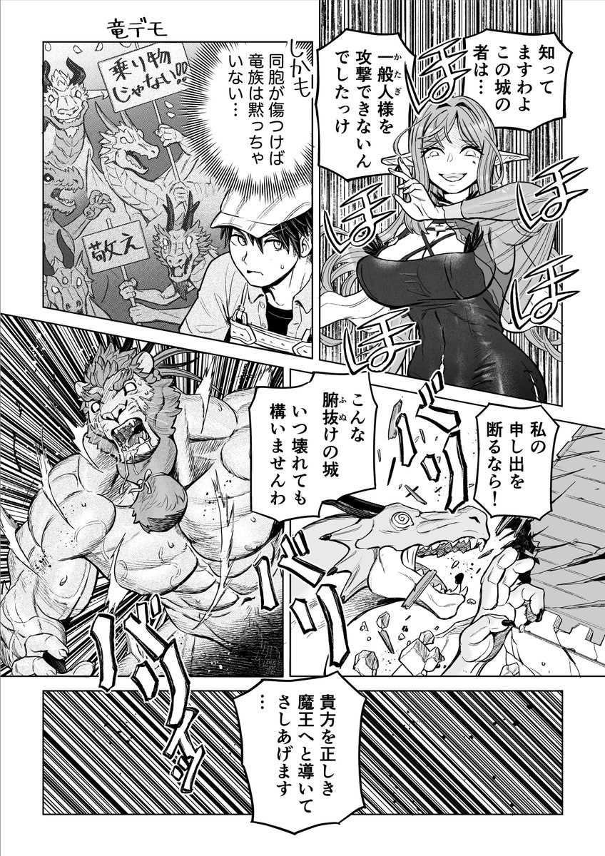 ネコミミ喫茶のまんが
まとめ2⃣ (9/13) 