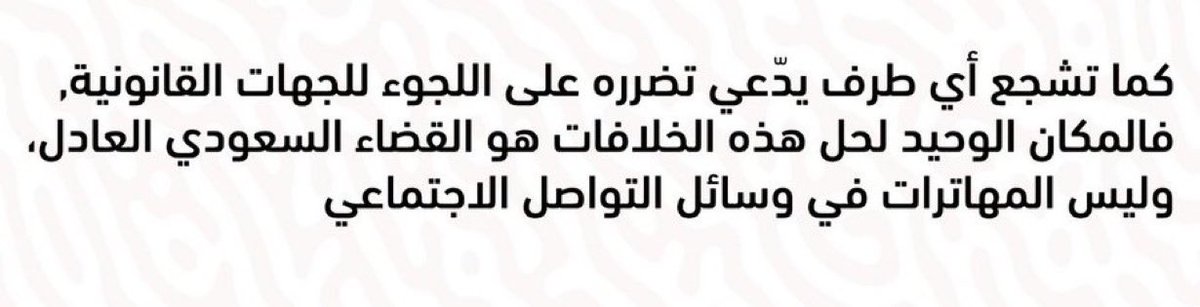 isaedx | سعيد tweet media
