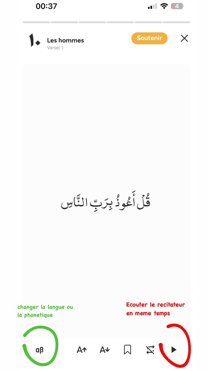 insopeone05's tweet photo. L'appli c'est 10 versets 
Vous avez un ptit calendrier pour vos lecture du Quran, 10 versets a lire par jour ET le meilleur les sourates en phonetique/arabe et traduction fr AVEC la recitation pr bien respecter les regles de Tajwid In Sha Allah. + le design de l'appli - https://t.co/KwDMYQRkfq