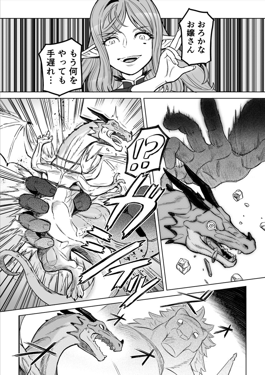 ネコミミ喫茶のまんが
まとめ2⃣ (10/13) 