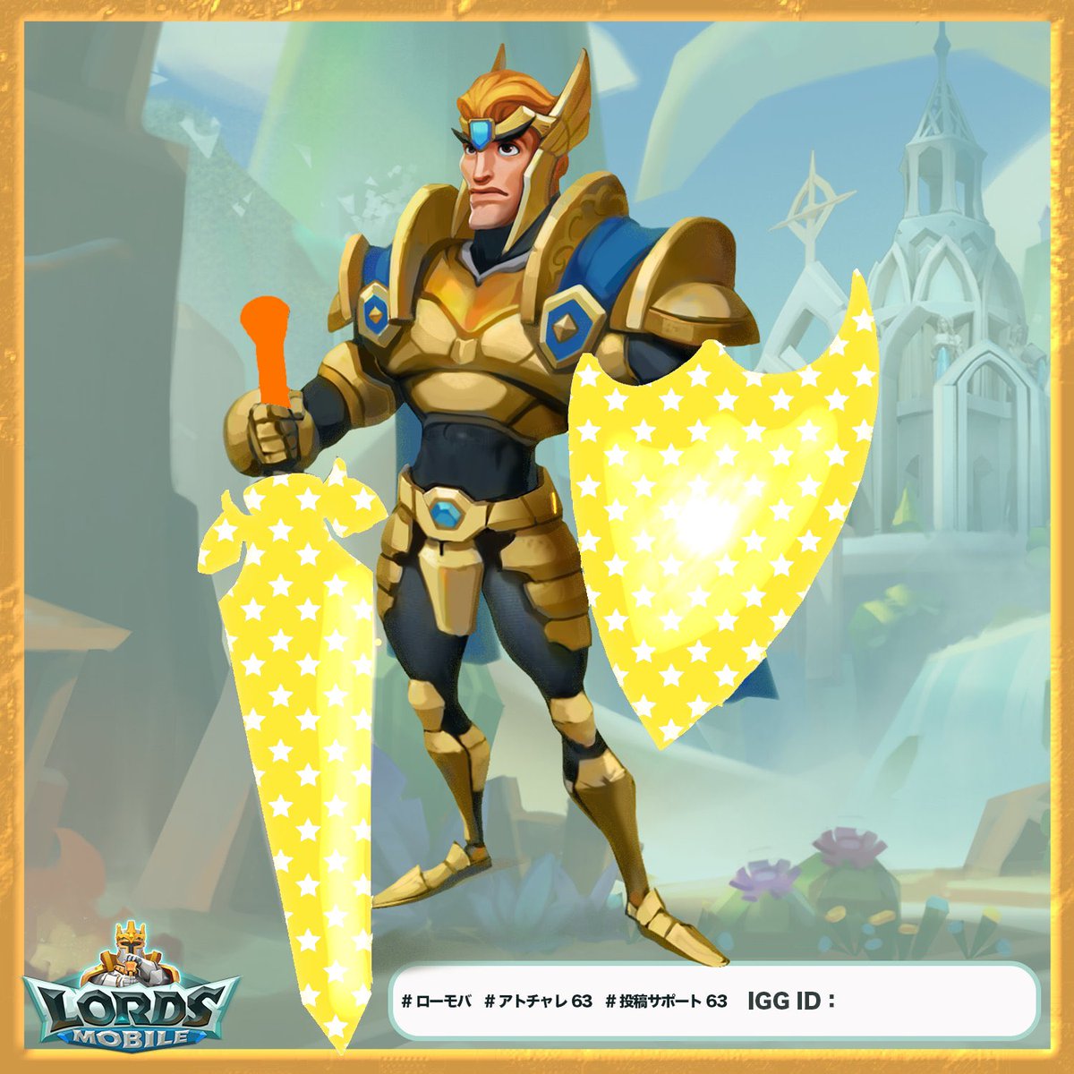 ■ IGG ID 1800130051 
■#ローモバ                                              
■#アトチャレ63
#投稿サポート63