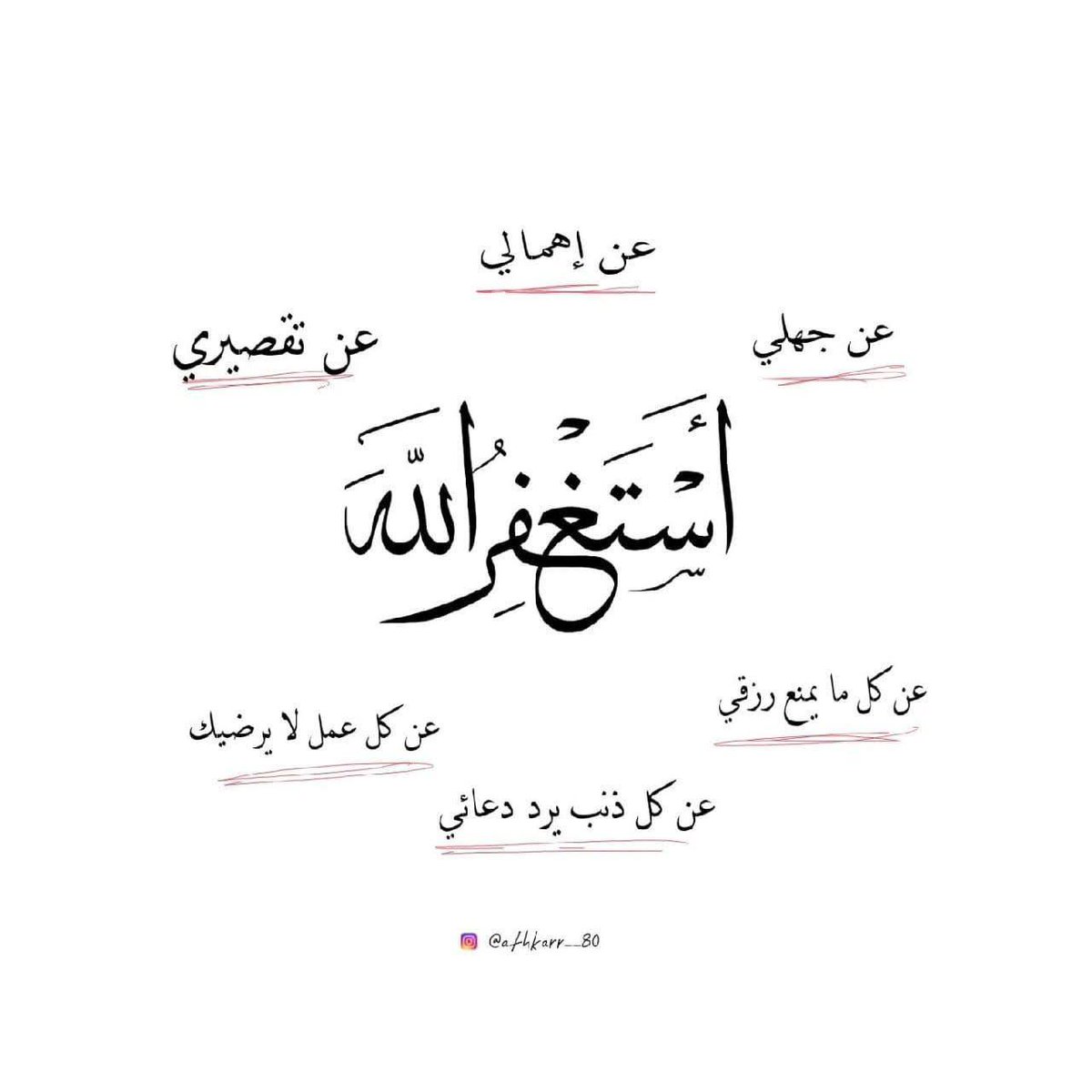 شـَه‍ُودَه (@hamammshahd) on Twitter photo 