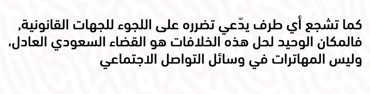 Diyazit's tweet photo. اي بمعنى لا تلعب دور الضحيه ❤️ https://t.co/oZMMokiK25
