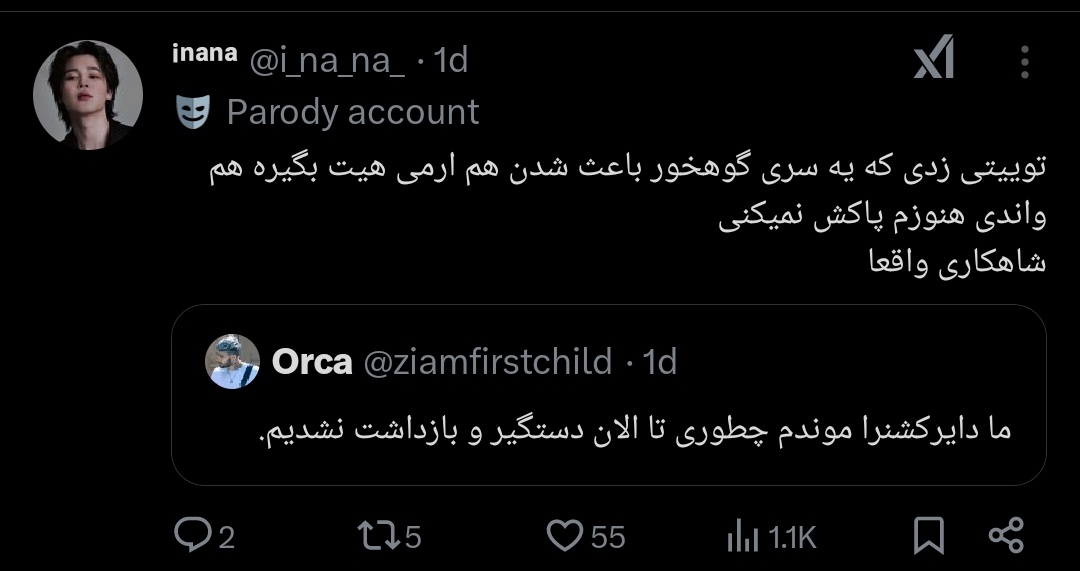 _yaldark_'s tweet photo. آفرین دقیقا...
حداقل اگه هیتی هم داده باشه(که نداده)، به ″آرمی″ داده نه به فیوتون.
ولی شما پای ″واندی″ و لیامو کشوندید وسط. https://t.co/mnE8rnqEmU