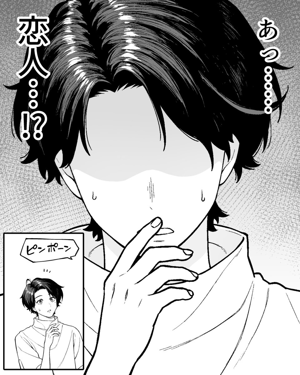 初対面?

#会社と私生活 