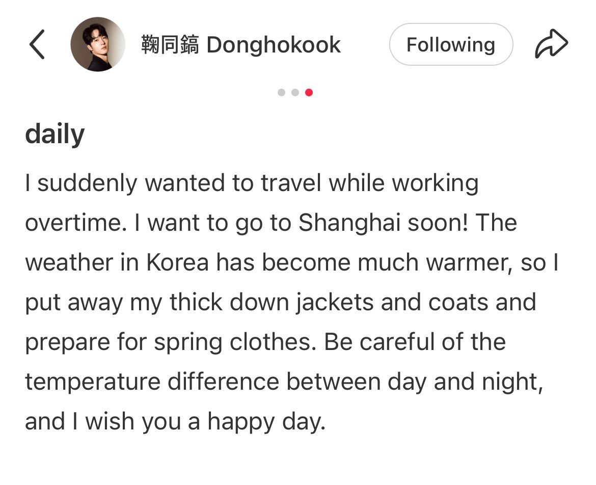 fieldofseulkis's tweet photo. How soft is Dongho! ☺️🍓
Imagine him saying all these cute caring things to Arin 🥹🫶🎀
#DongRin https://t.co/TozcbaK3kX