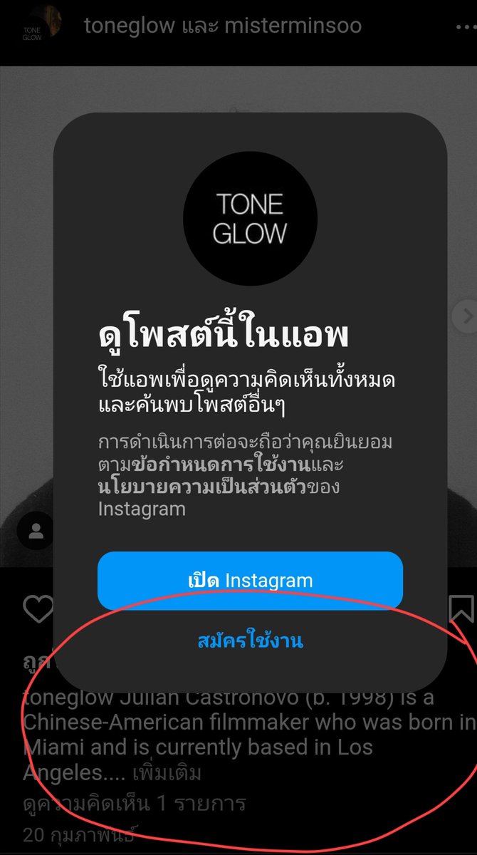 galaxy913km's tweet photo. @Tim8666 @PiyaSawang60898 @jessieX999 จ้า มิสเตอร์มินซู คิม จีนอเมริกันก็มา ชาติพันธุ์ก็มา มันต้องเอะใจตั้งแต่ มินซูคิมแล้วจ้า
ยังไงดี ออกตัวแรง ด่าแรงด้วยอ่า ด่าคนอื่นควาย ให้หาการศึกษาใส่ตัว แต่... ยังไงดี ไปเรียนเรื่องการค้นหาเพิ่มเติมเน้อ ด้วยความหวังดี จากใจ https://t.co/WTNXizFBFO