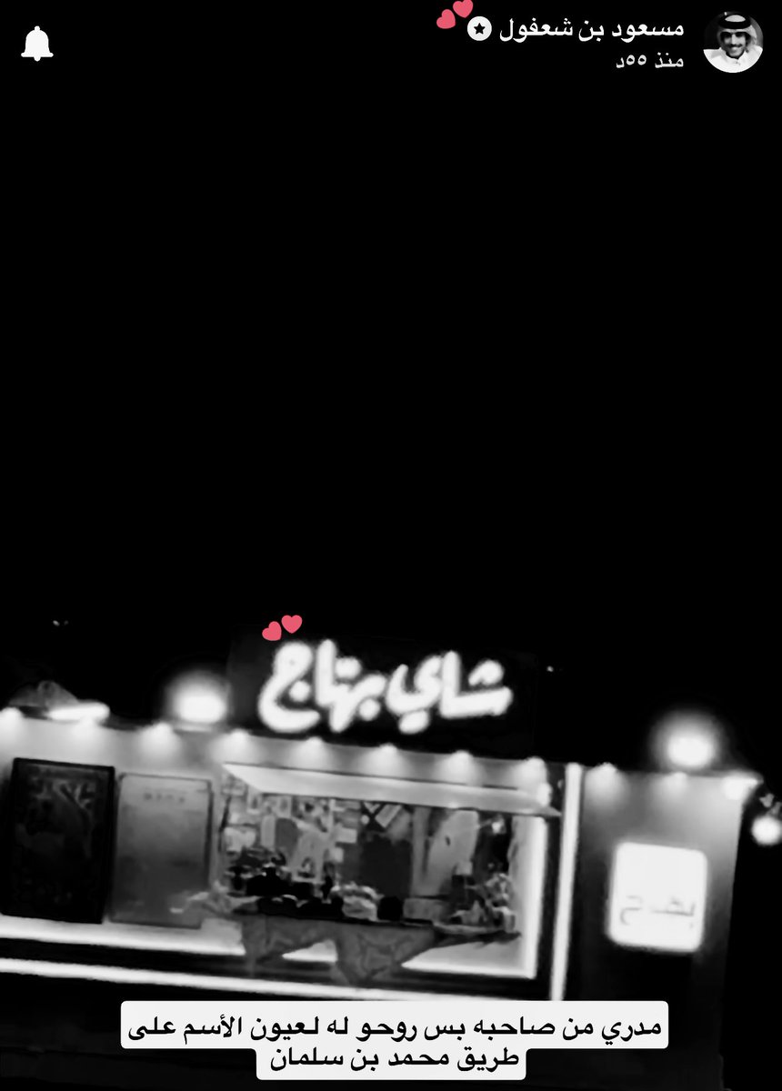 _llllAeey's tweet photo. " لعيون الاسم " 🥹🥹 https://t.co/nrP2feOoey