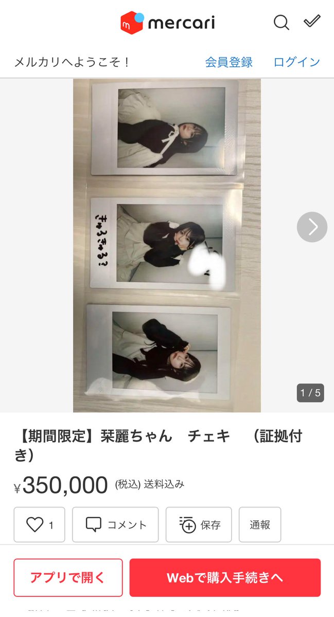 salt__xx_'s tweet photo. さいていさいてい https://t.co/0sgooStocD