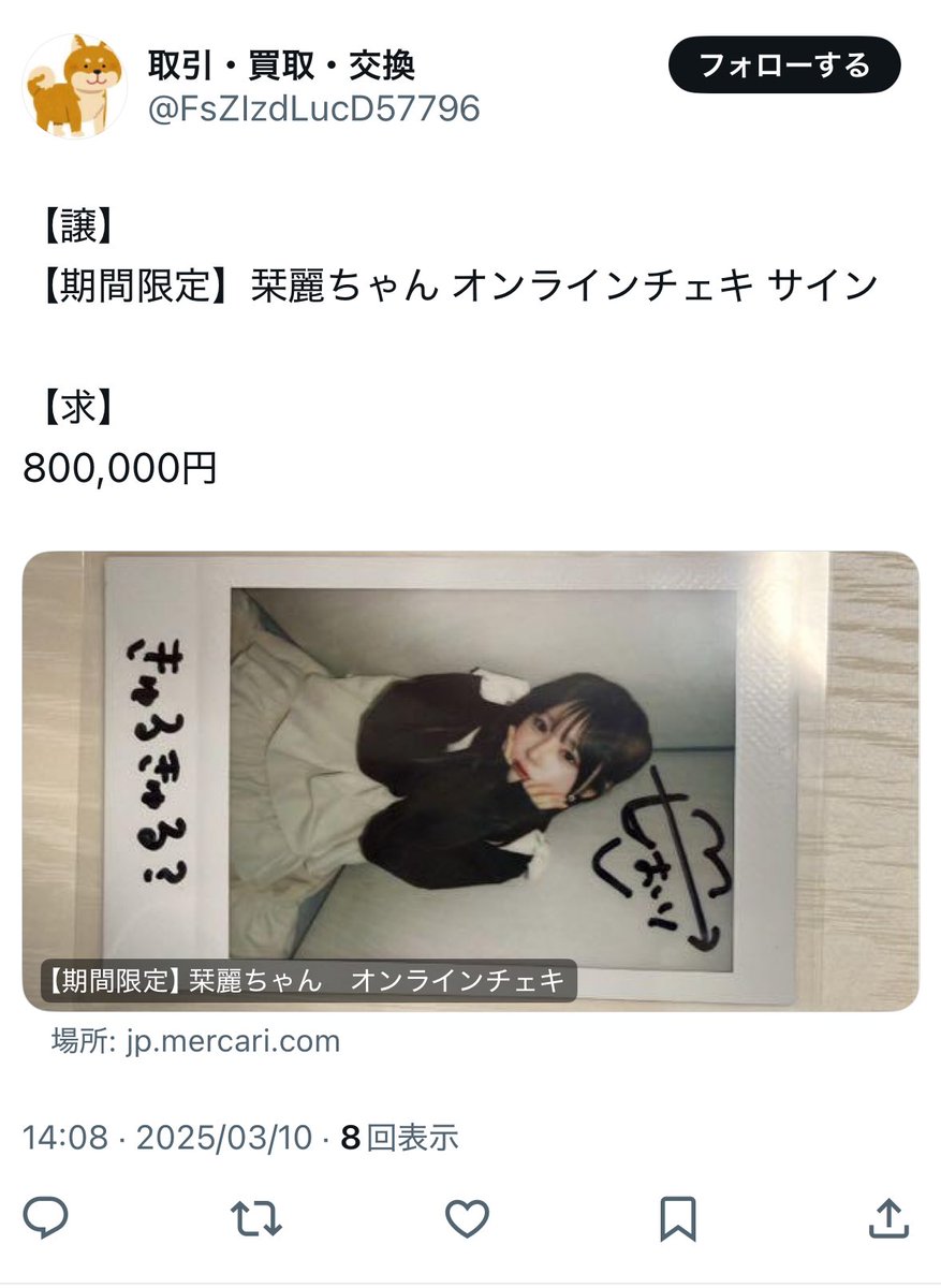 salt__xx_'s tweet photo. さいていさいてい https://t.co/0sgooStocD