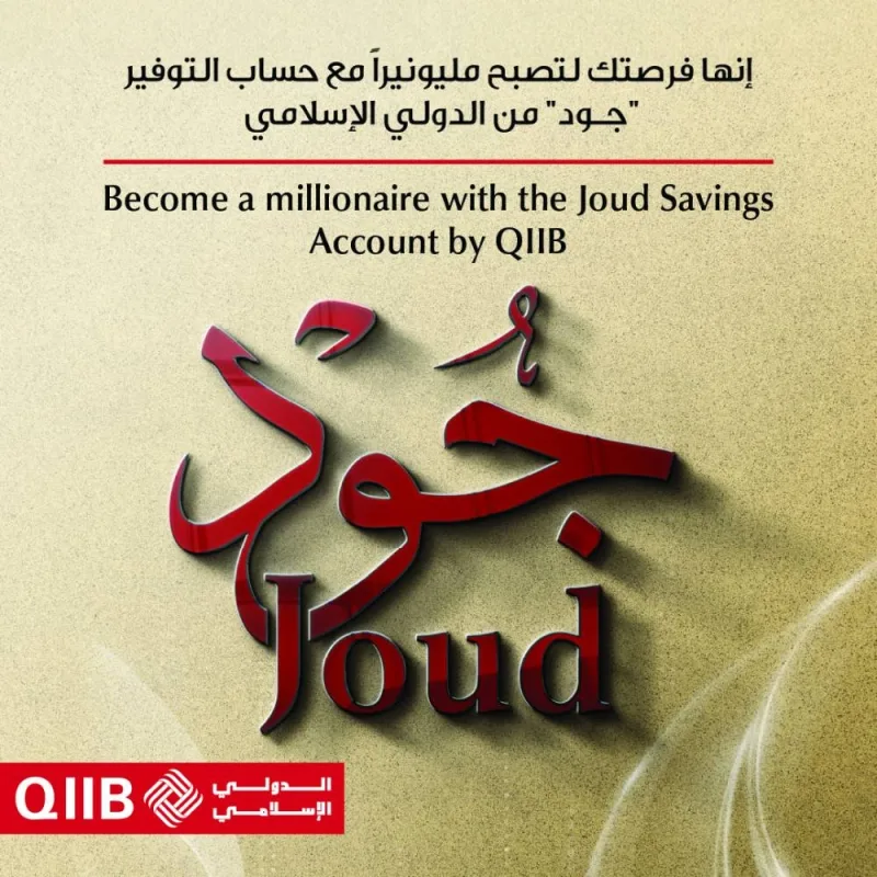 GulfTimes_QATAR's tweet photo. QIIB has announced the 10 lucky winners of the monthly prizes for its ‘#Joud’ savings account in the latest draw held at the bank headquarters recently. @QIIBOFFICIAL
https://t.co/13YYjBhxDV https://t.co/fvgTt3fnR6